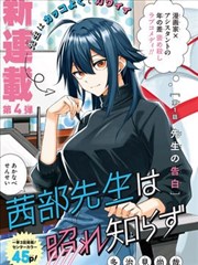 影视资讯 漫画改编 配图